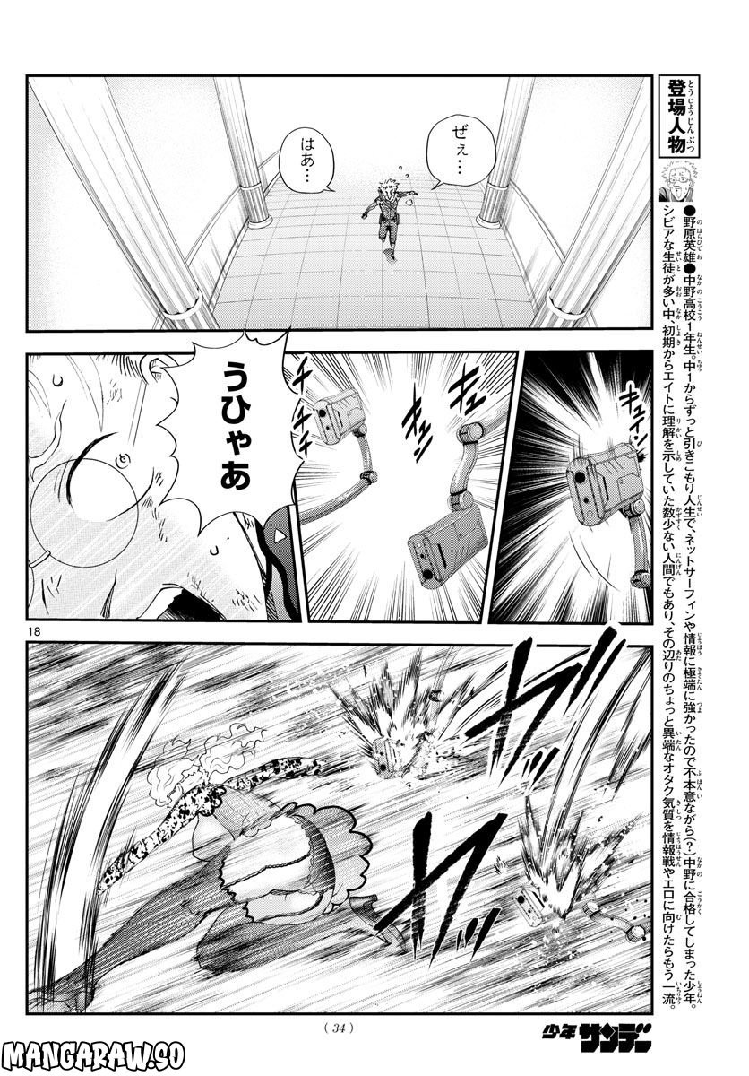 P19