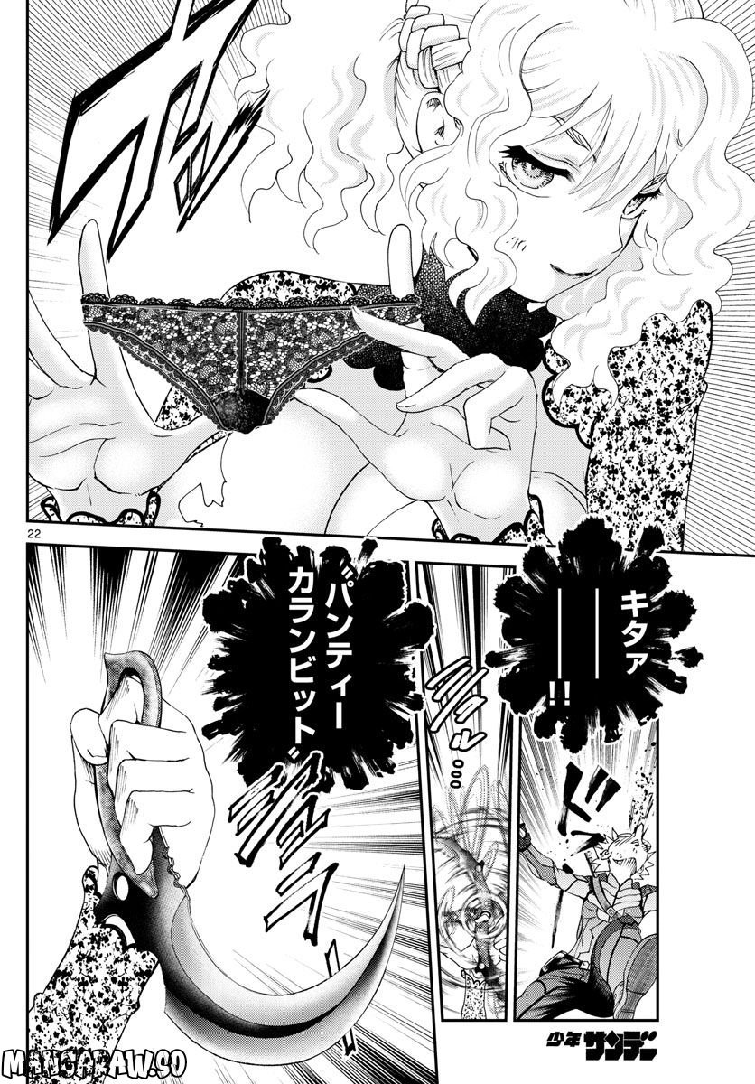 P23