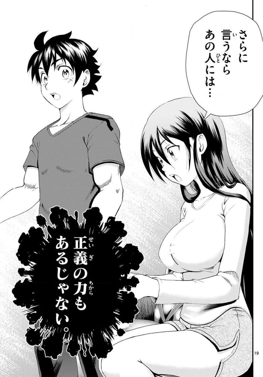 P19