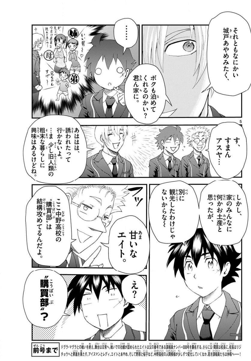 P5