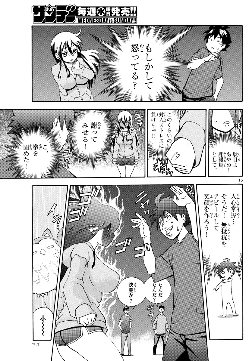 P15