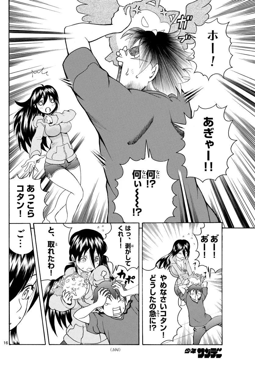 P16