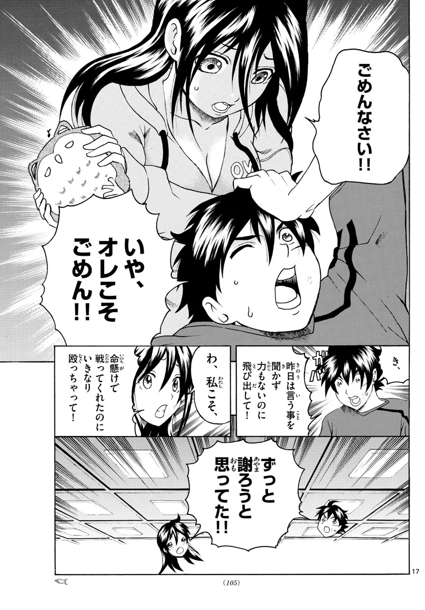 P17
