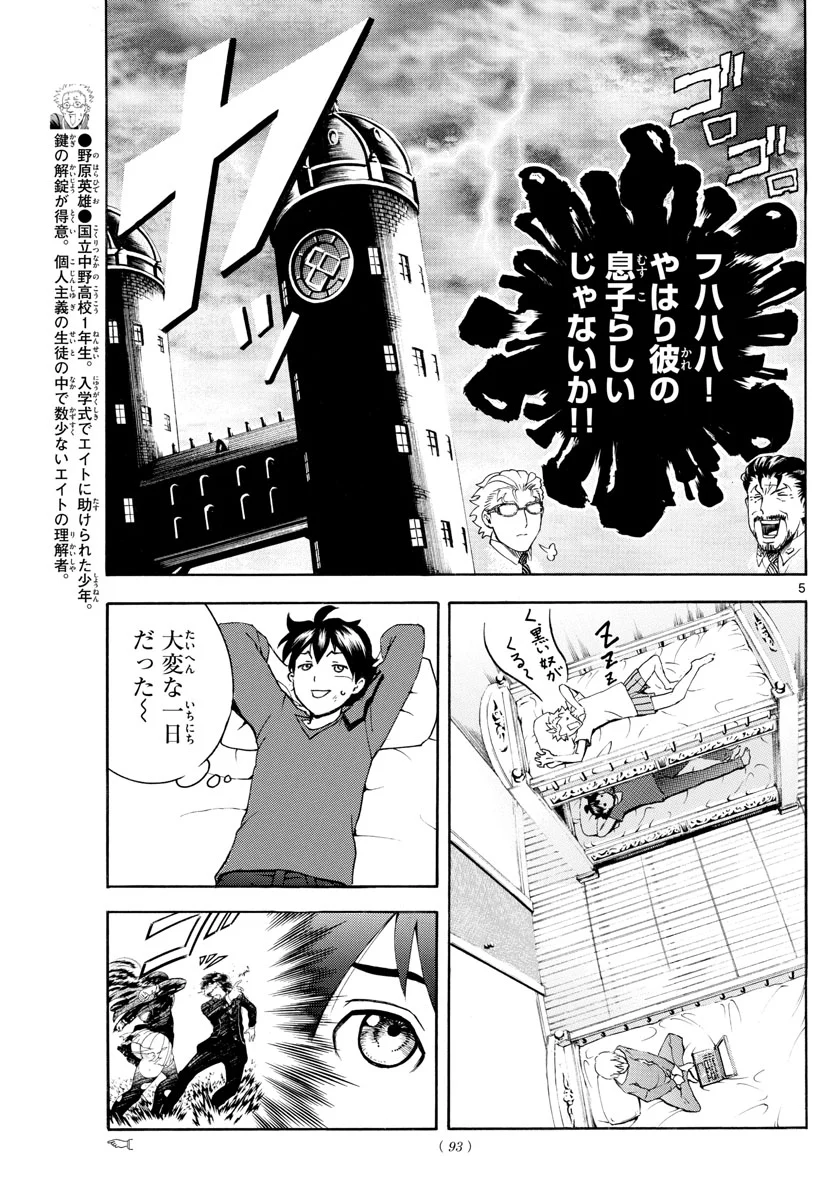 P5