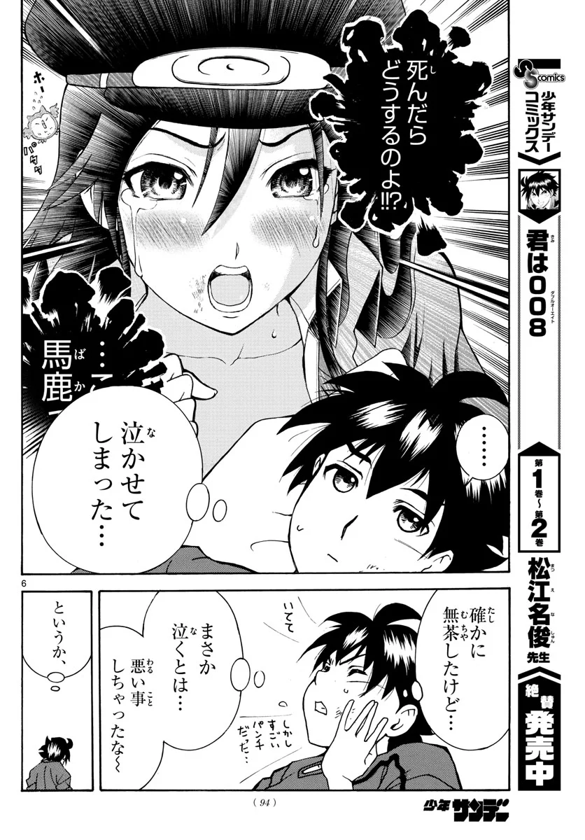 P6