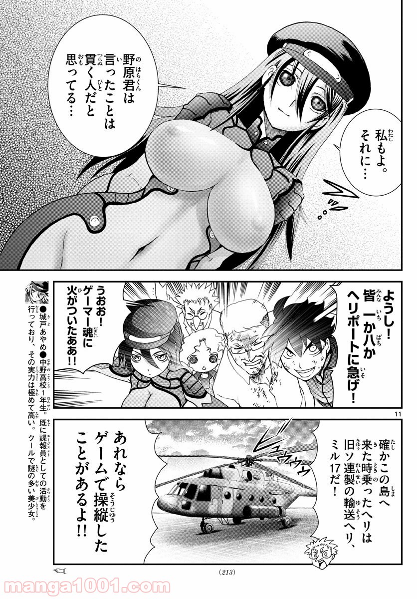 P11