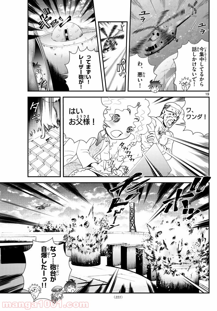 P19