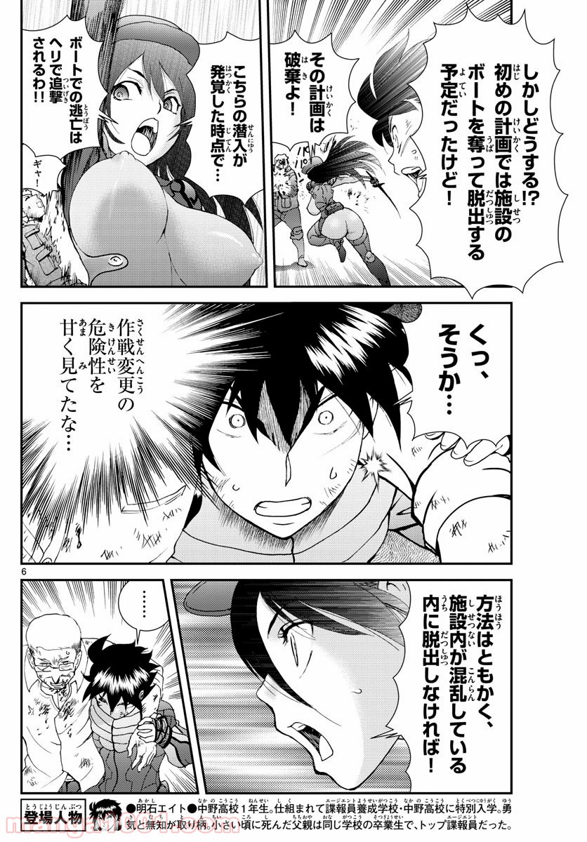 P6