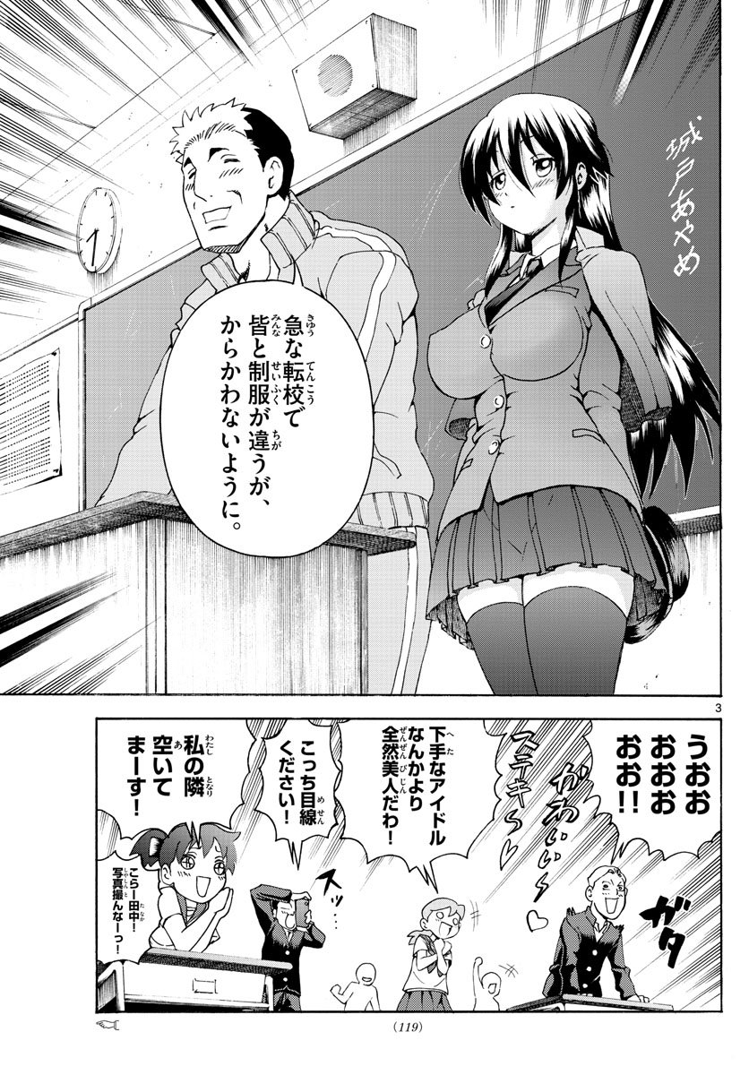 P3