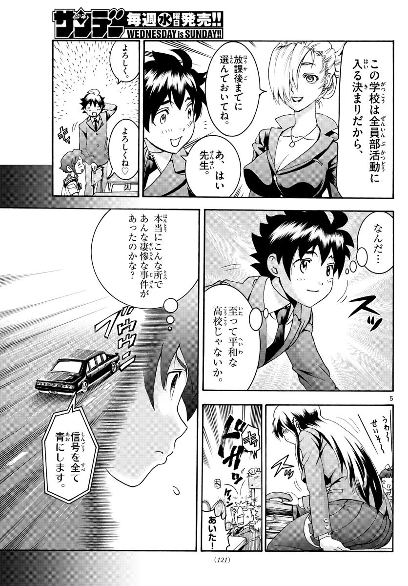 P5
