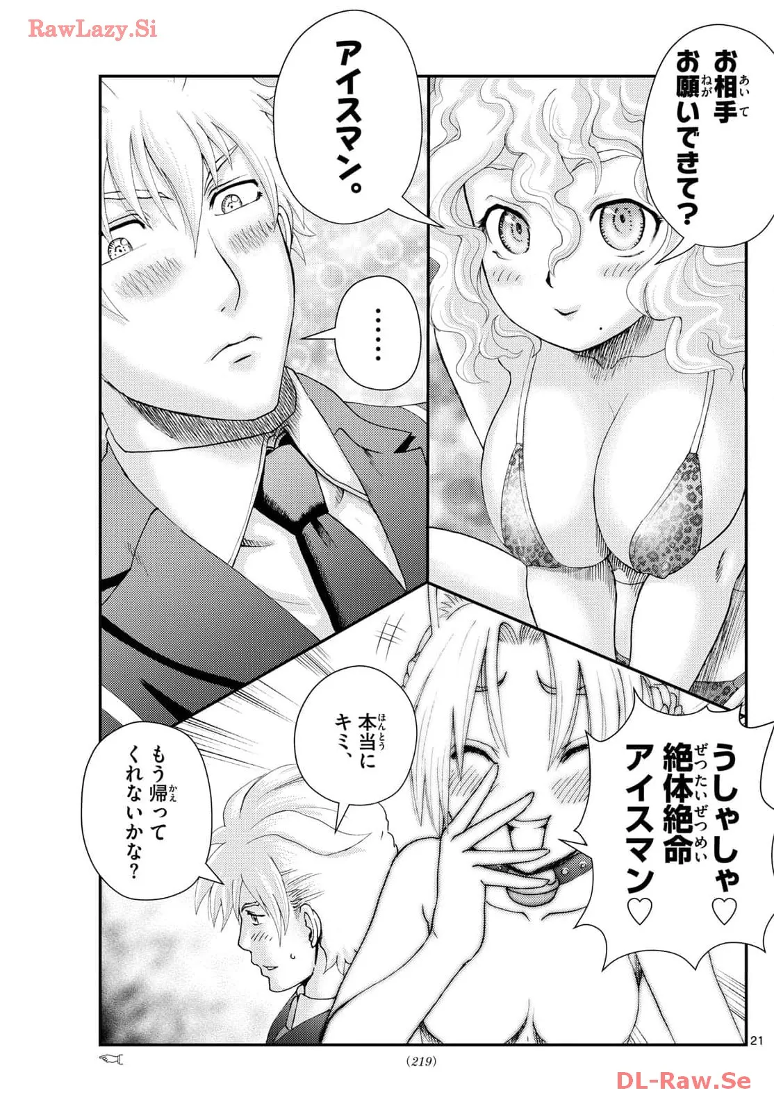 P21