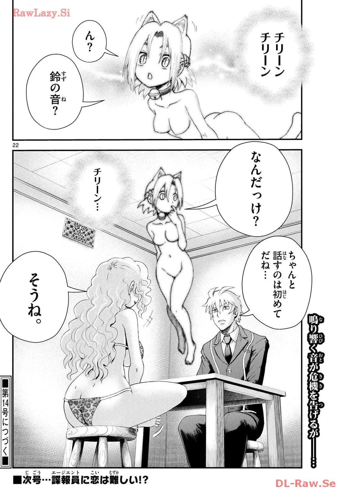 P22