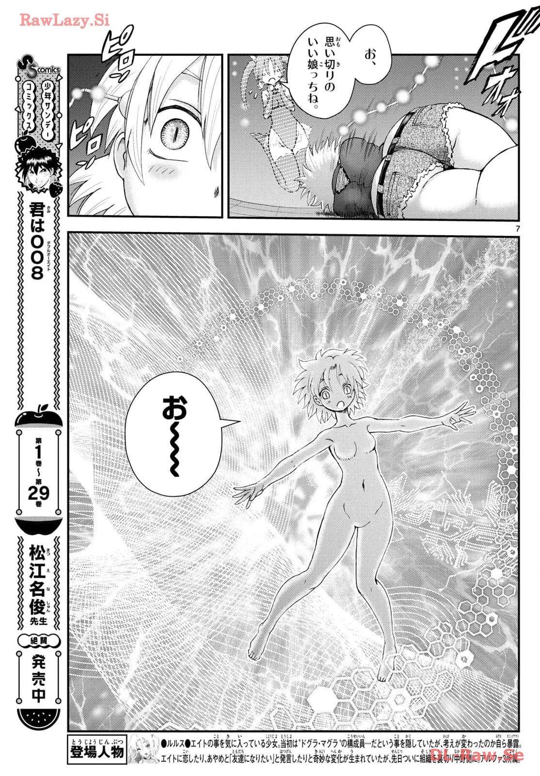P7