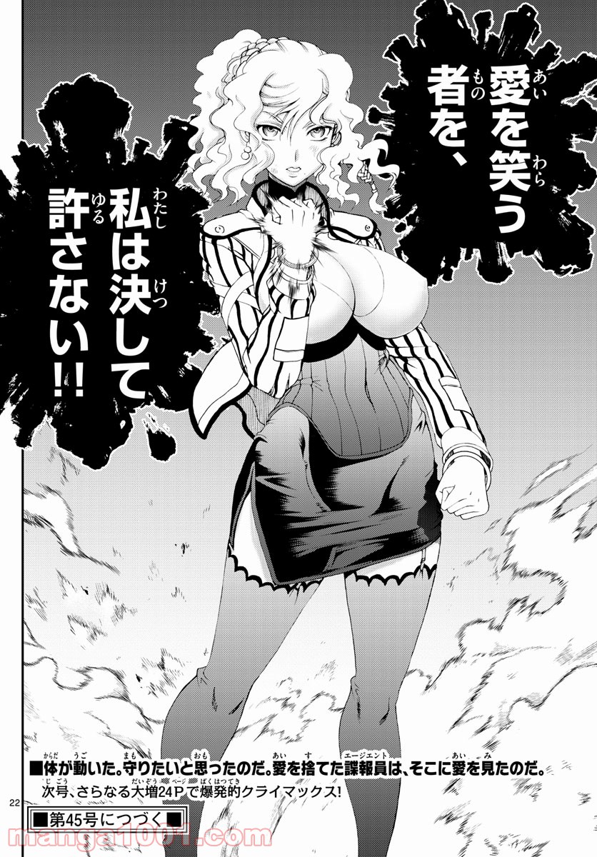 P22