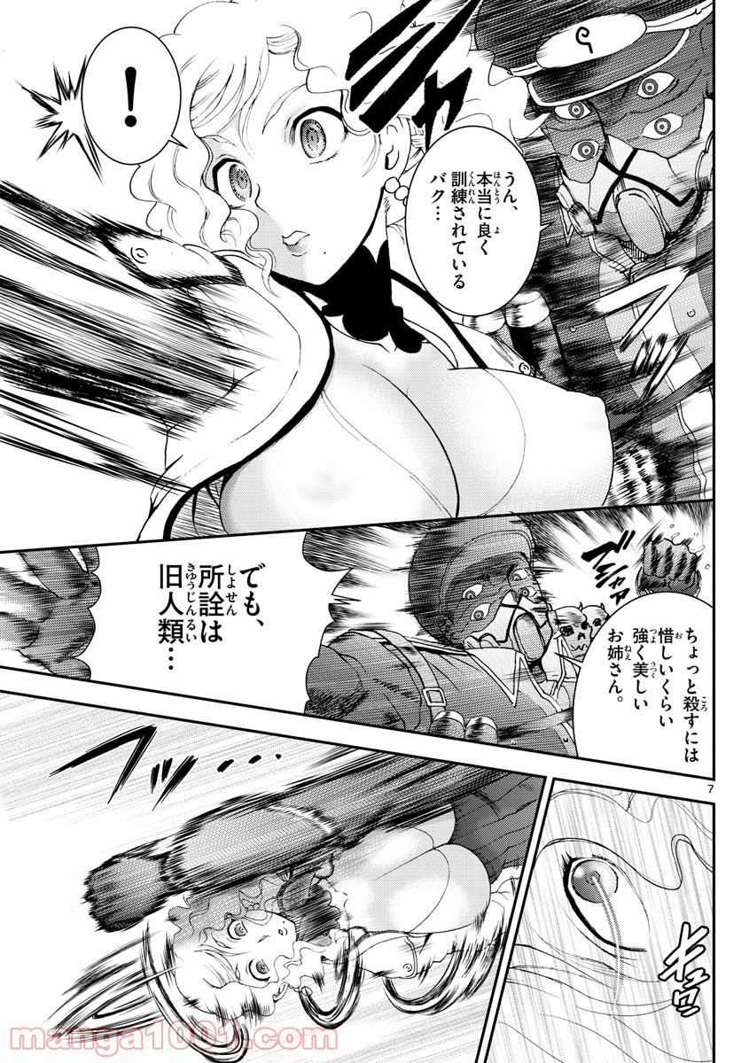 P7