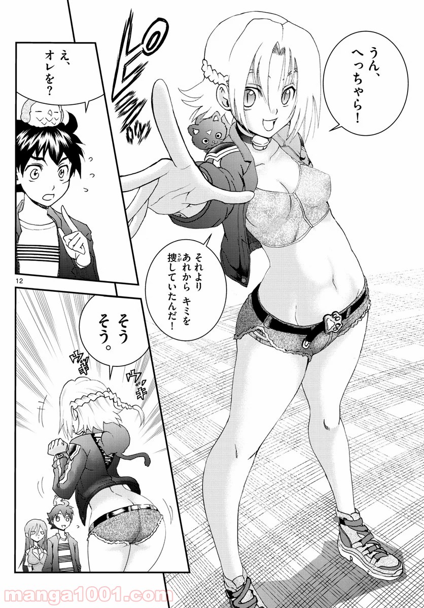P12