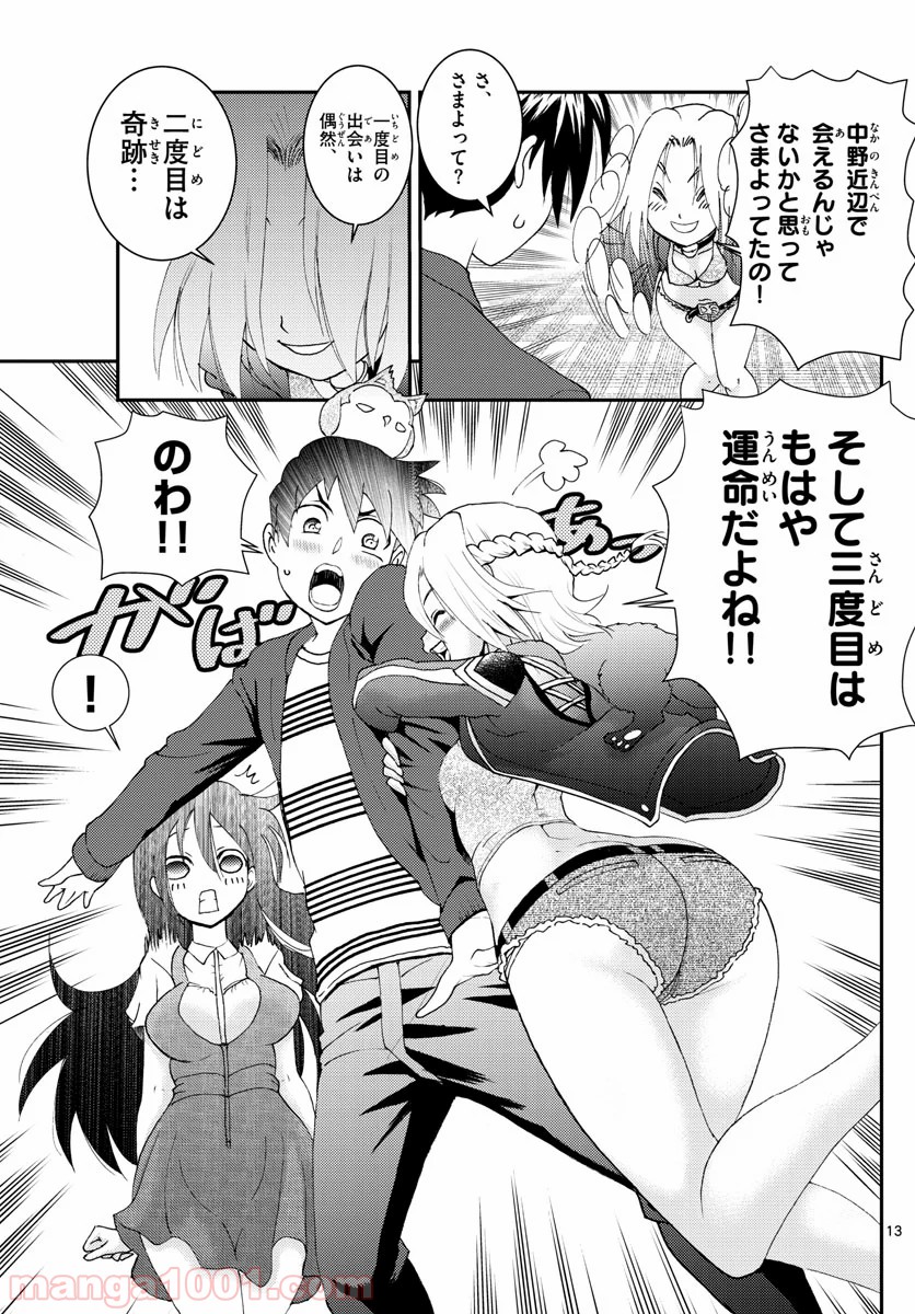 P13