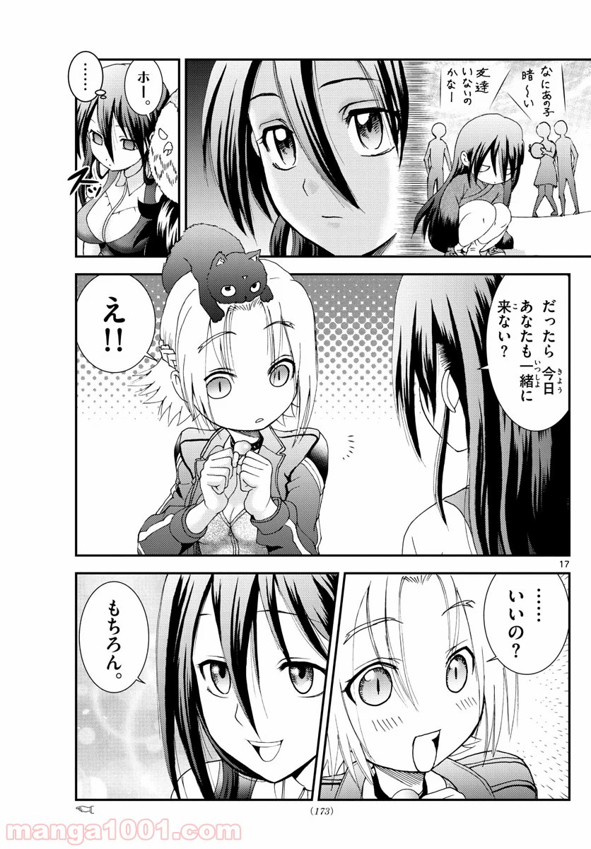 P17