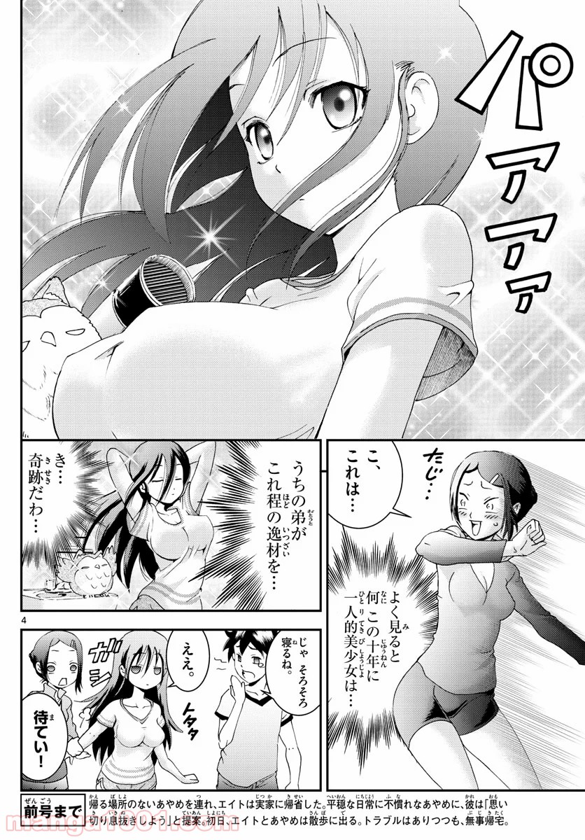 P4
