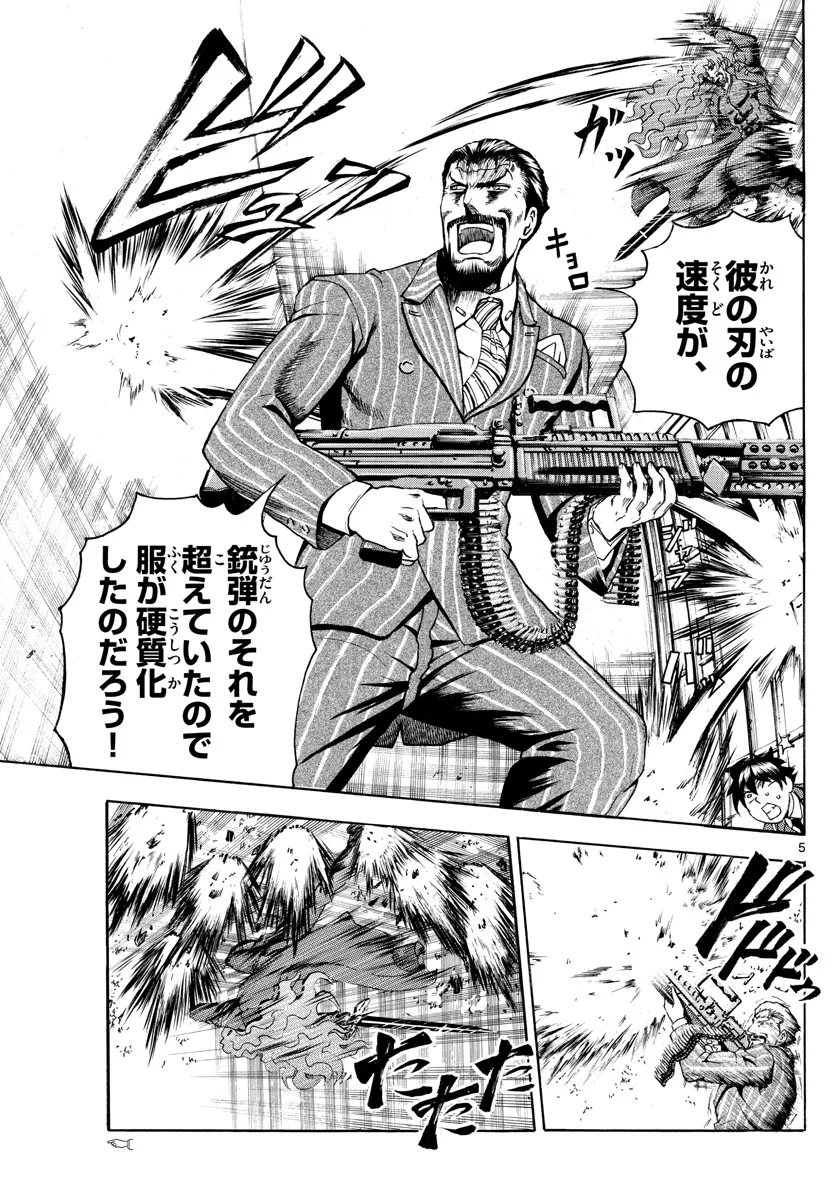 P5