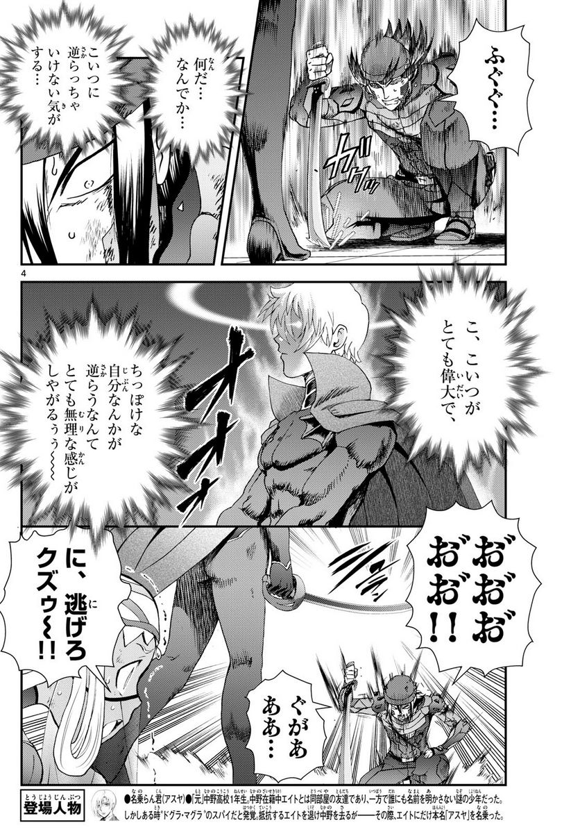 P4