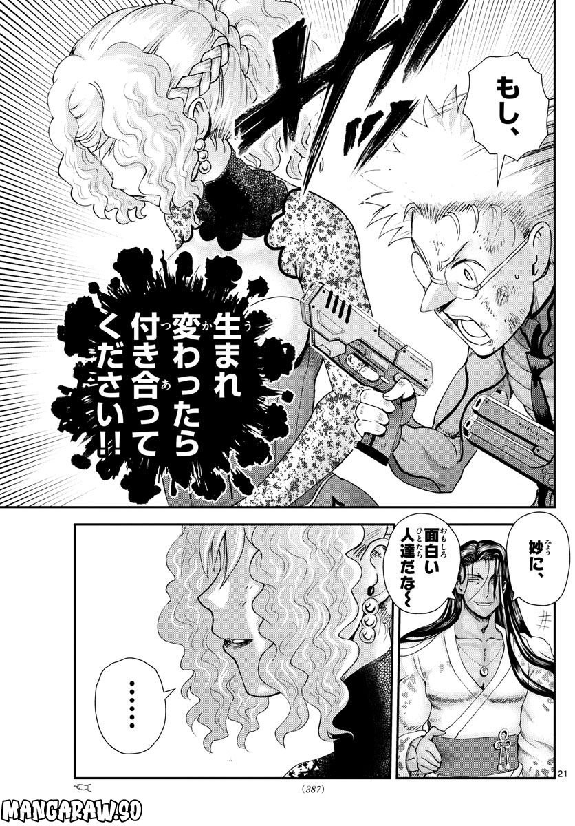 P21