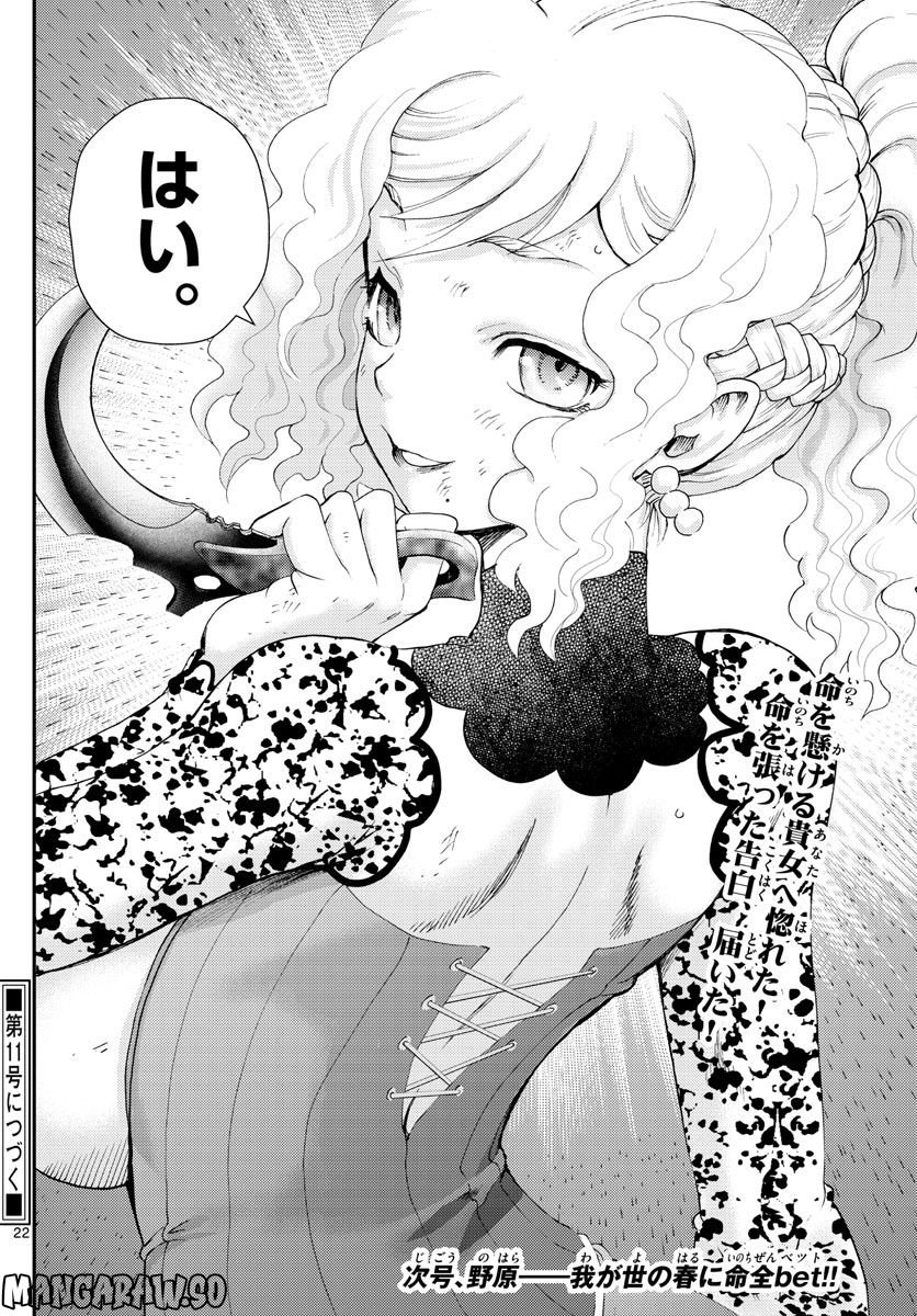 P22