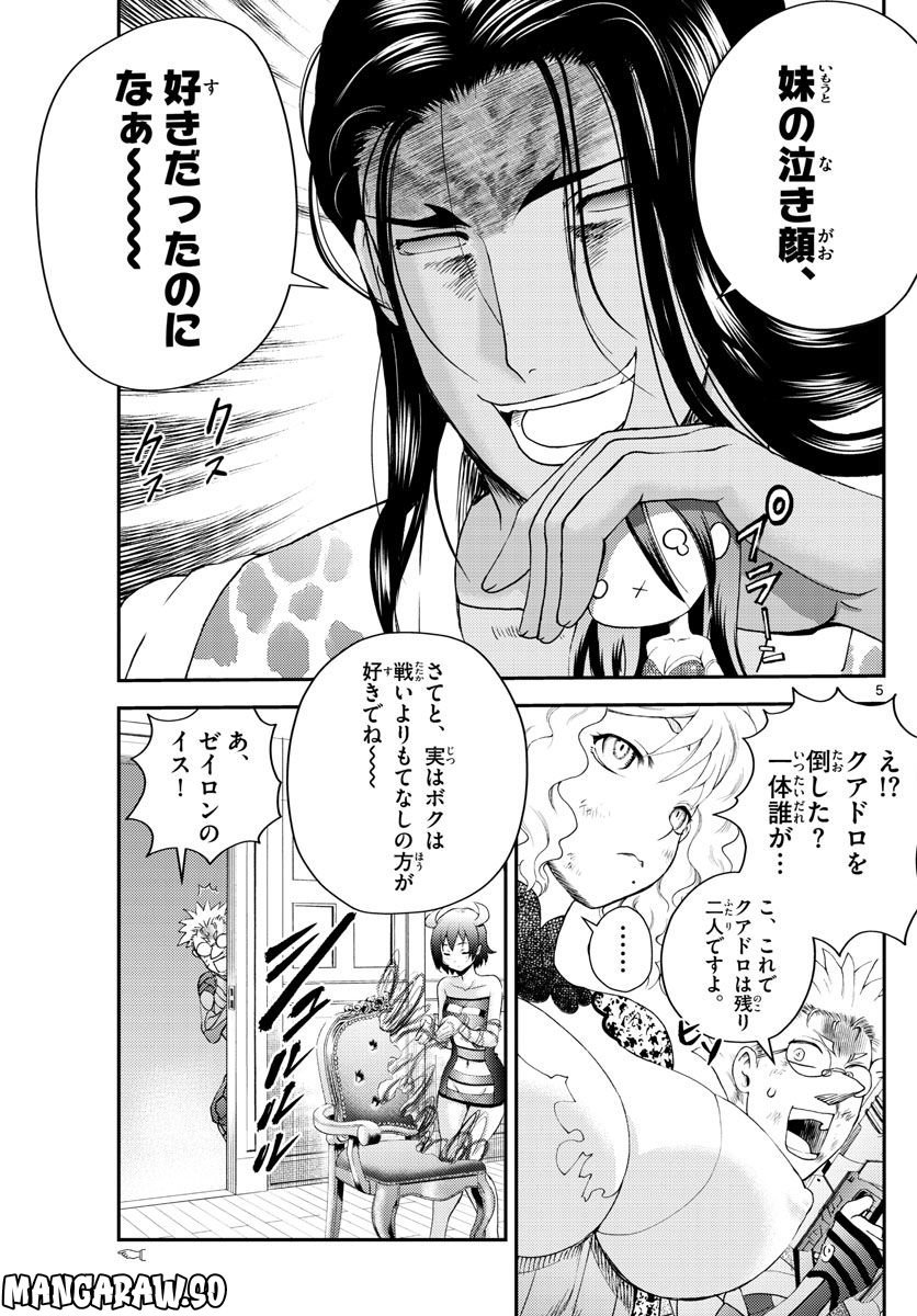 P5