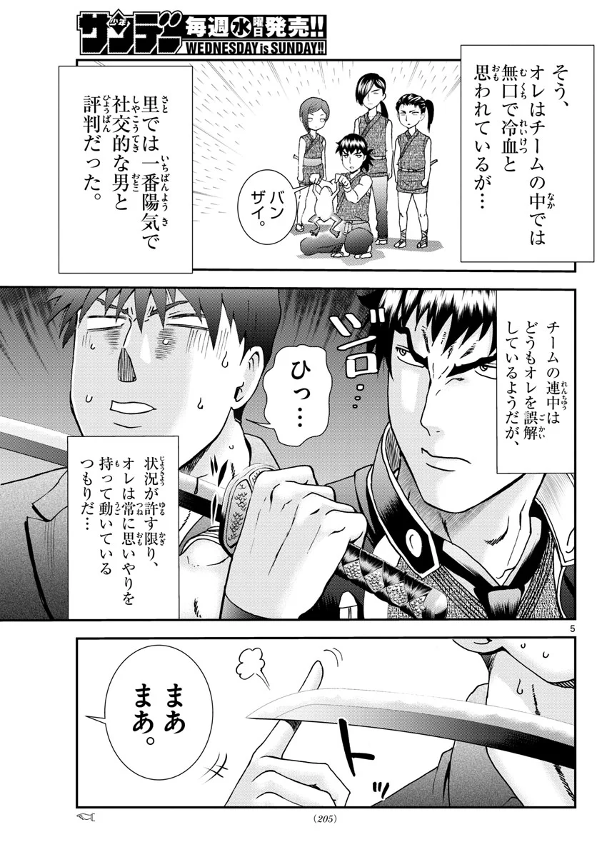 P5