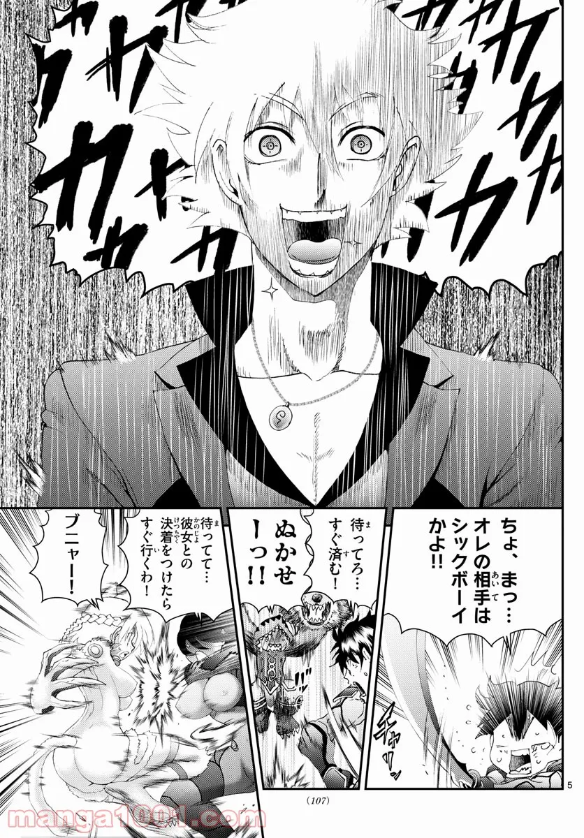 P5