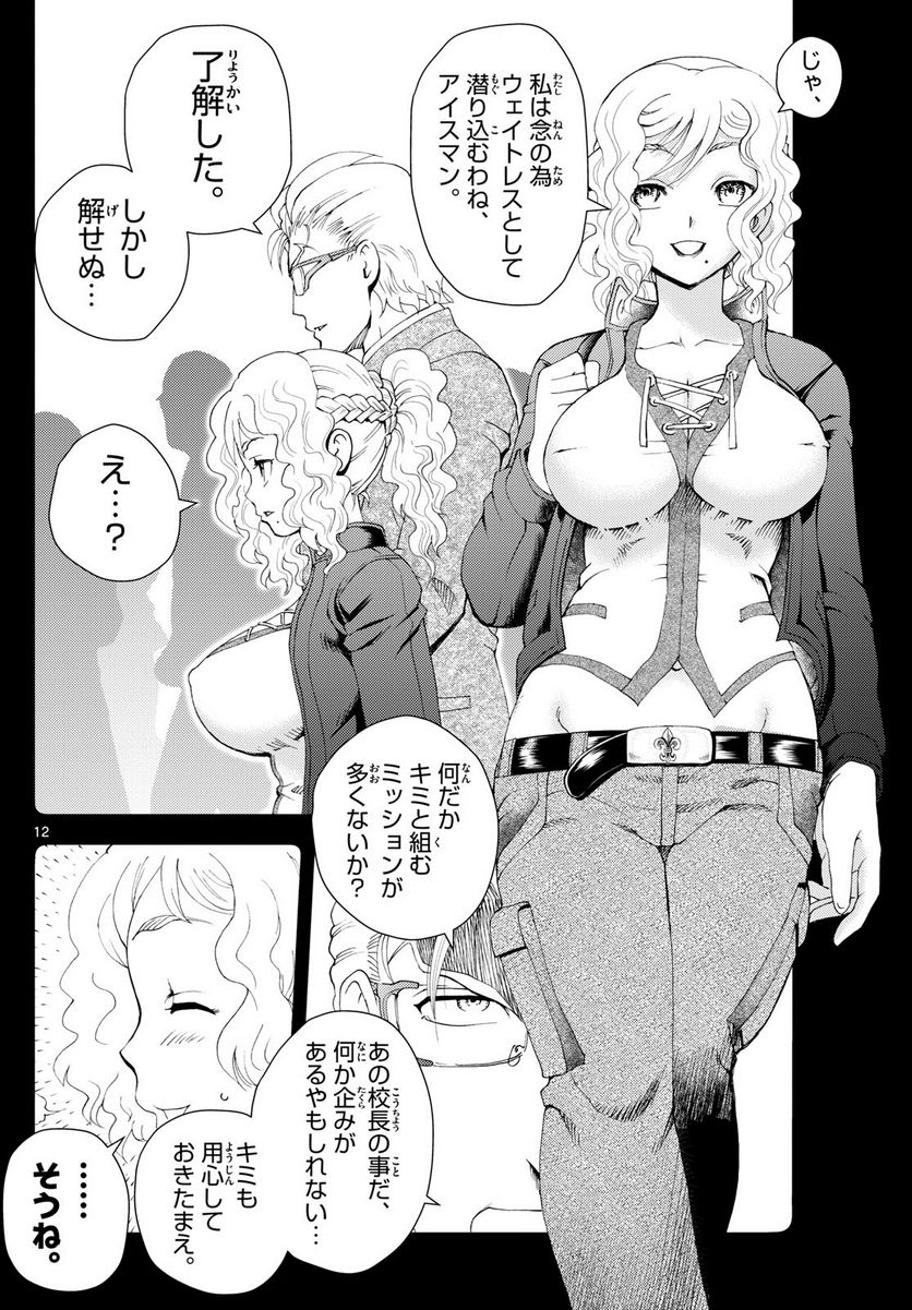 P12