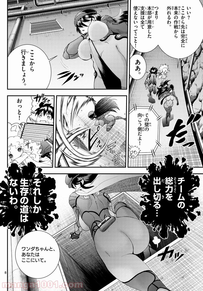 P8