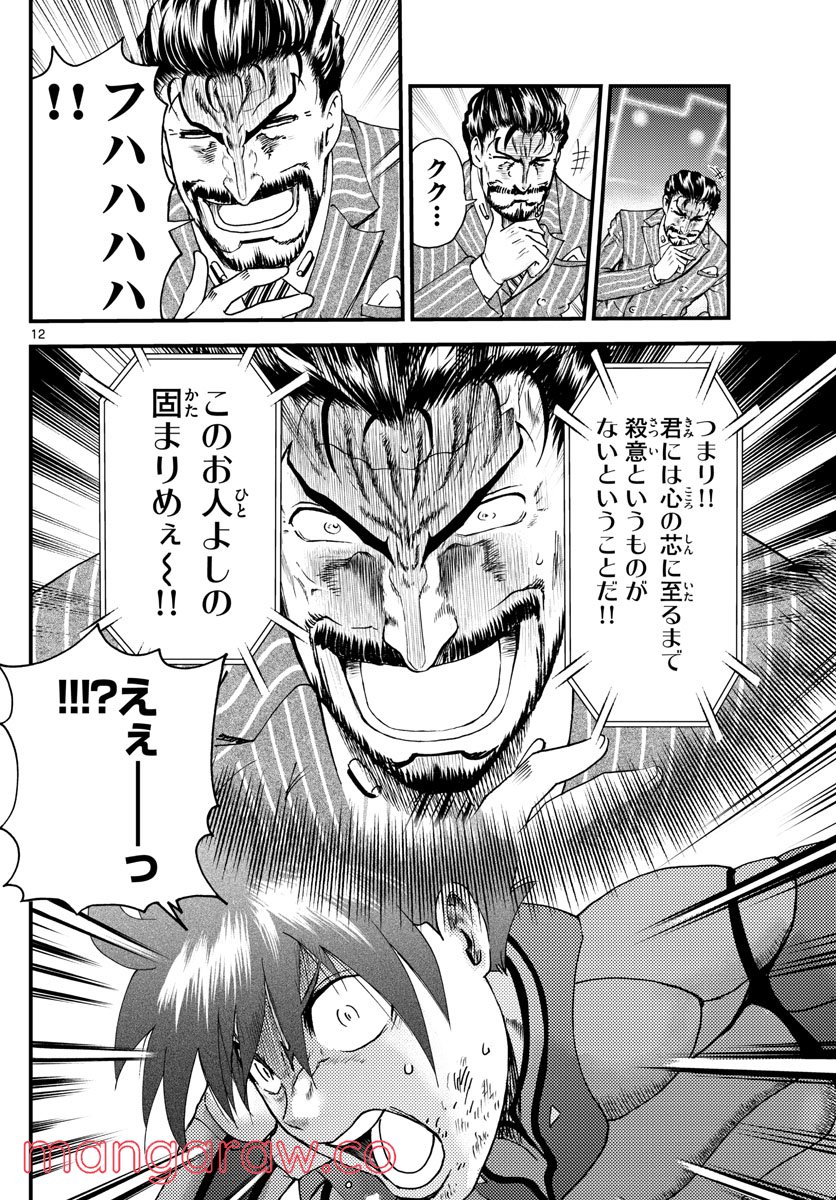 P12