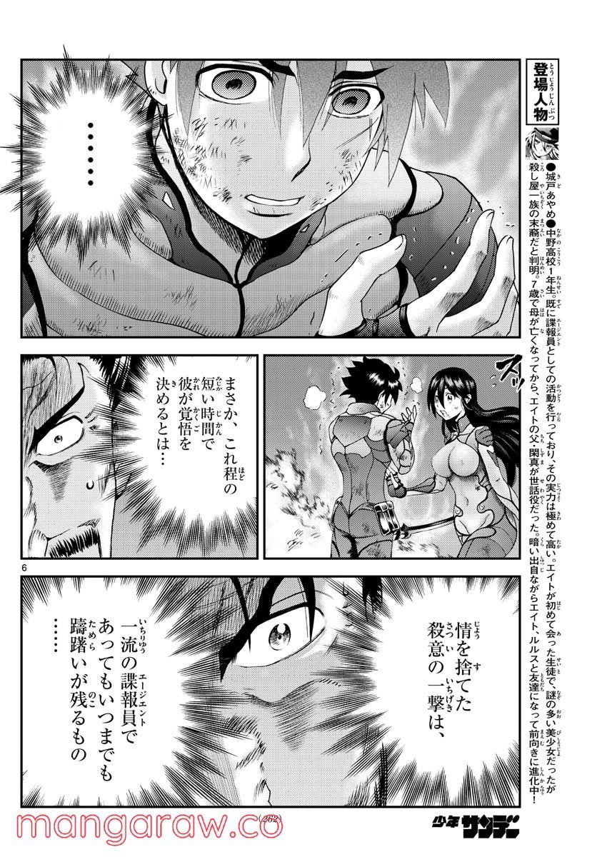 P6