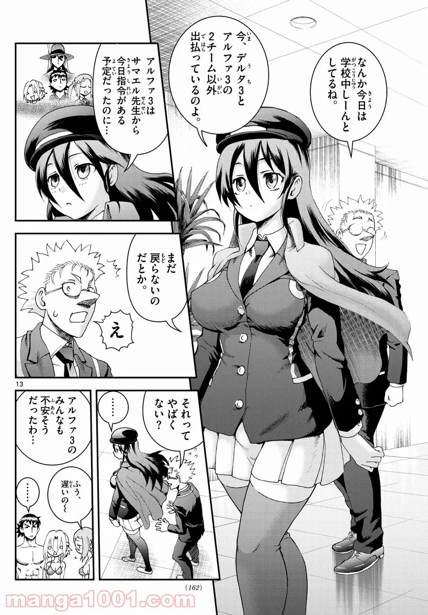 P11