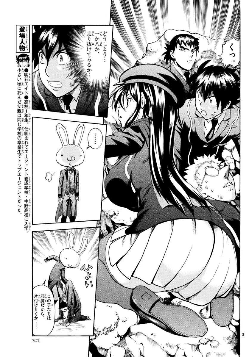 P3