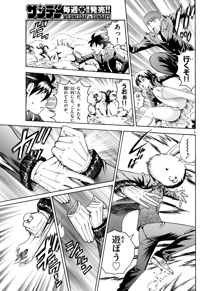 P5