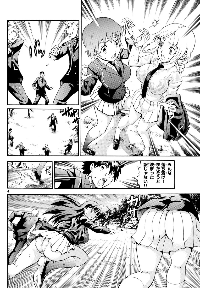 P4
