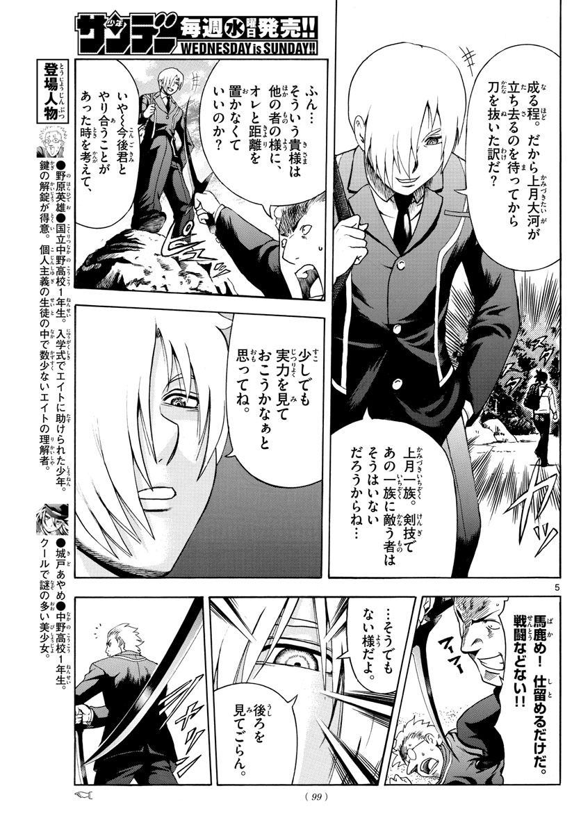 P5