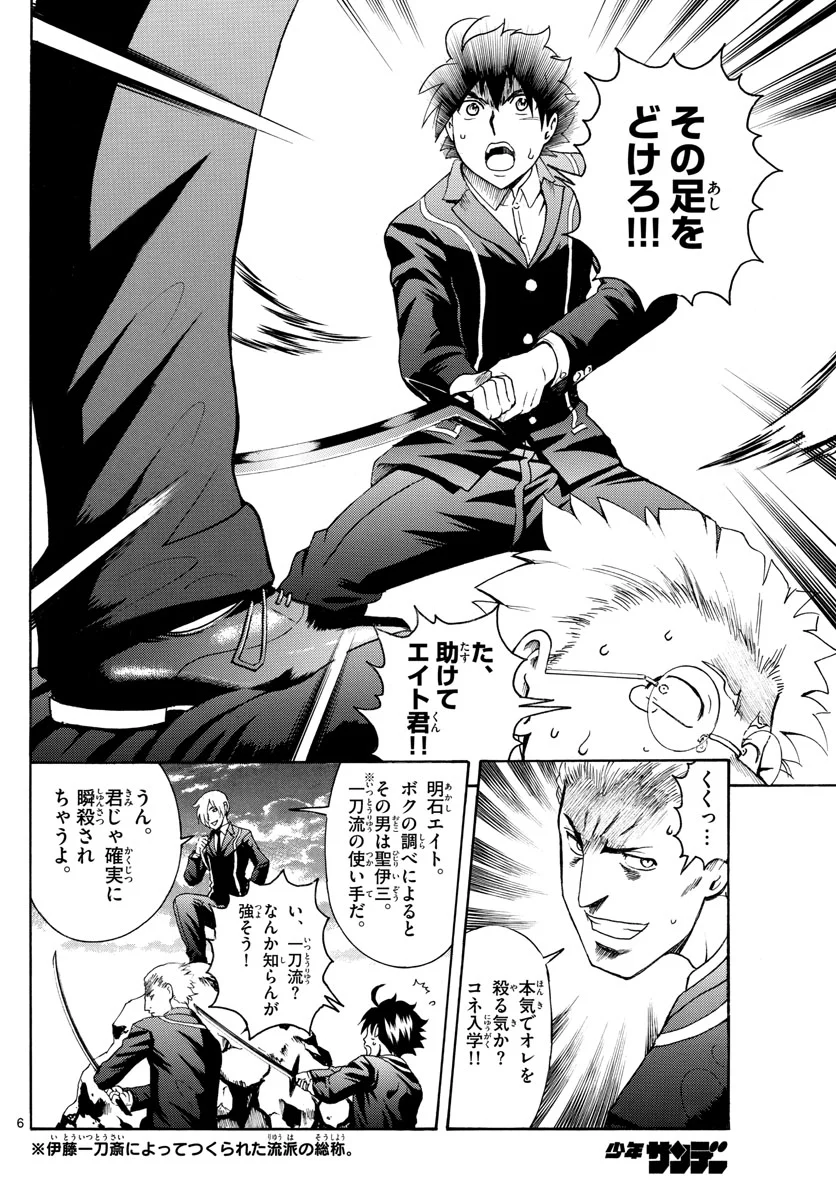 P6