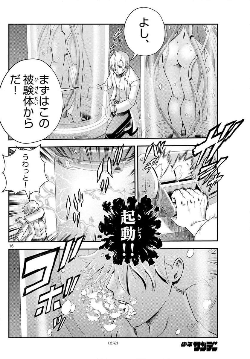 P16