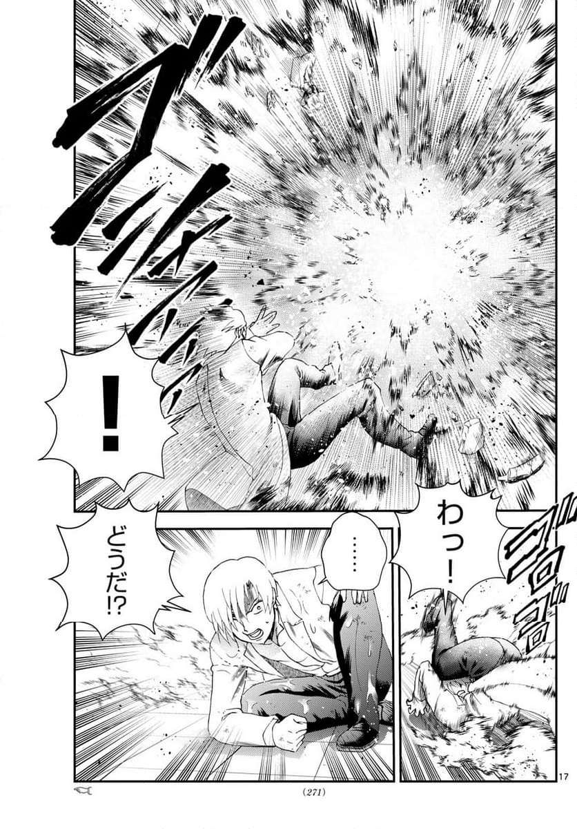 P17