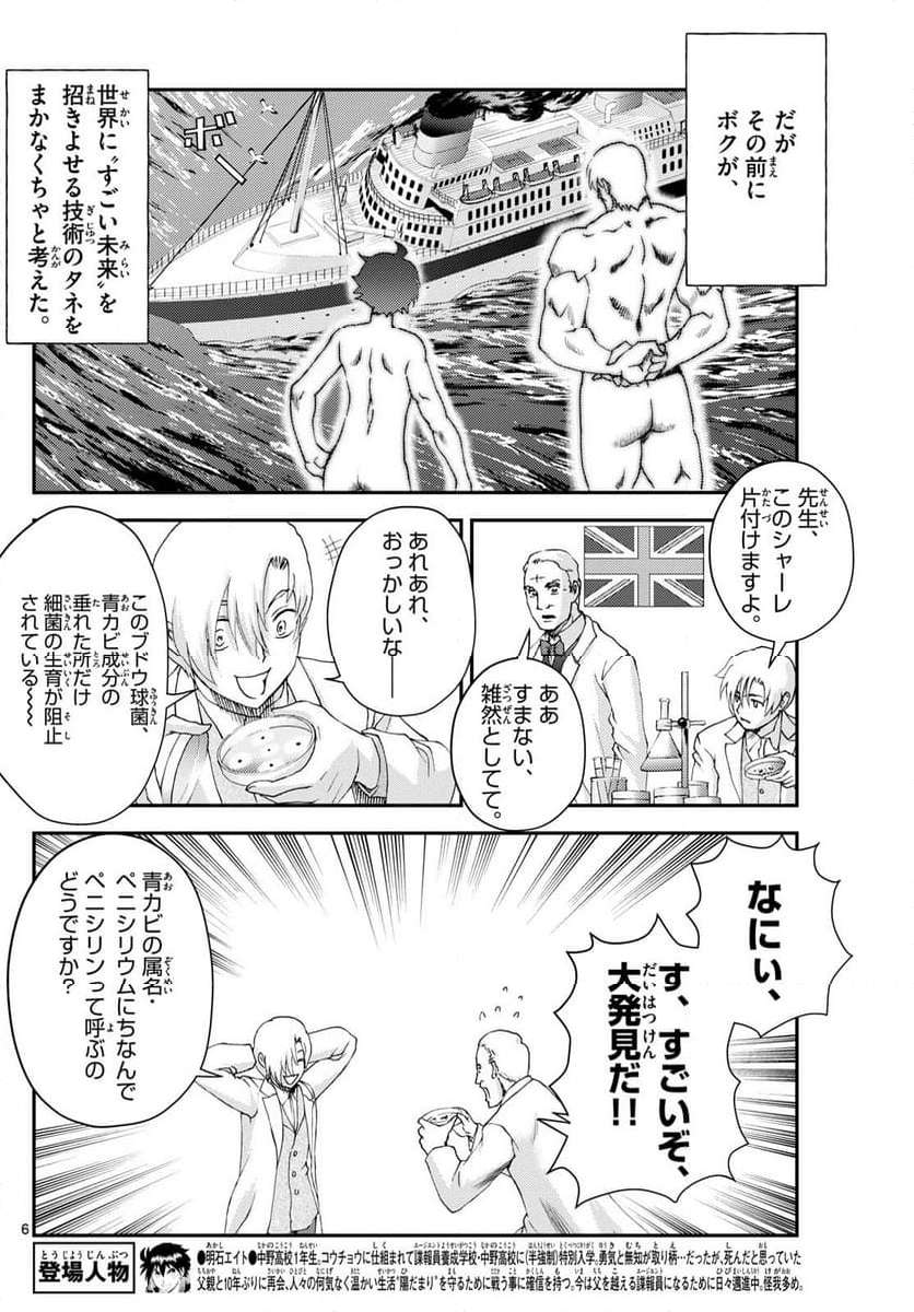 P6