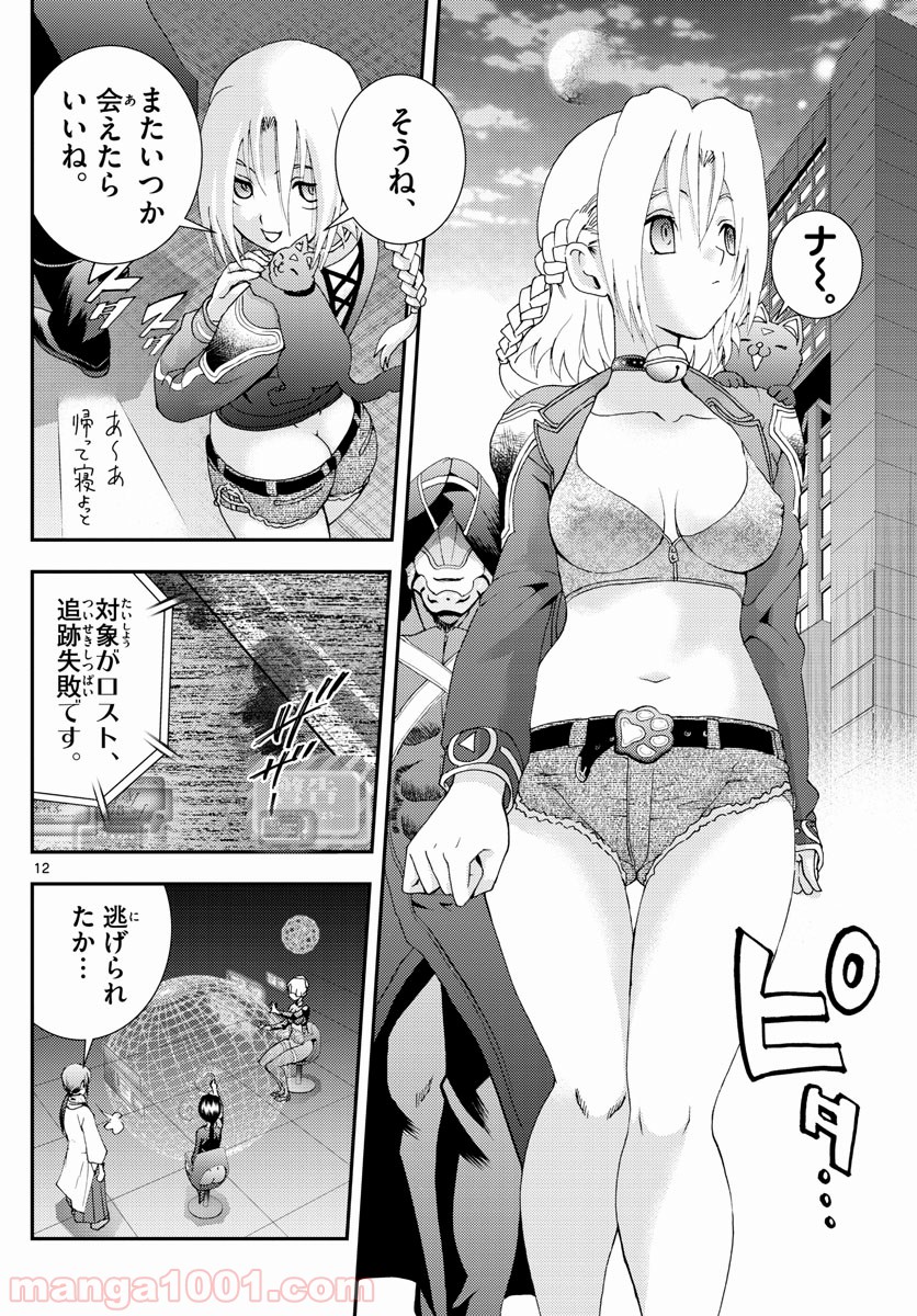 P12