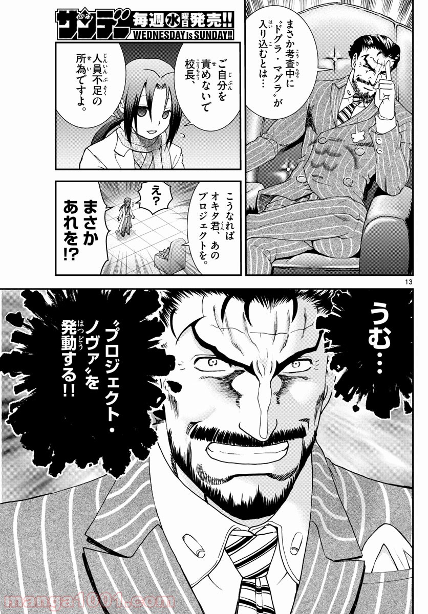 P13