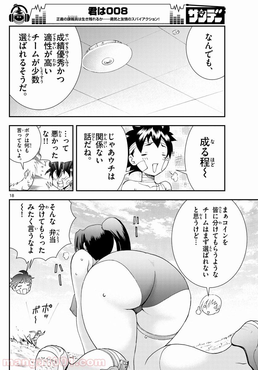 P18