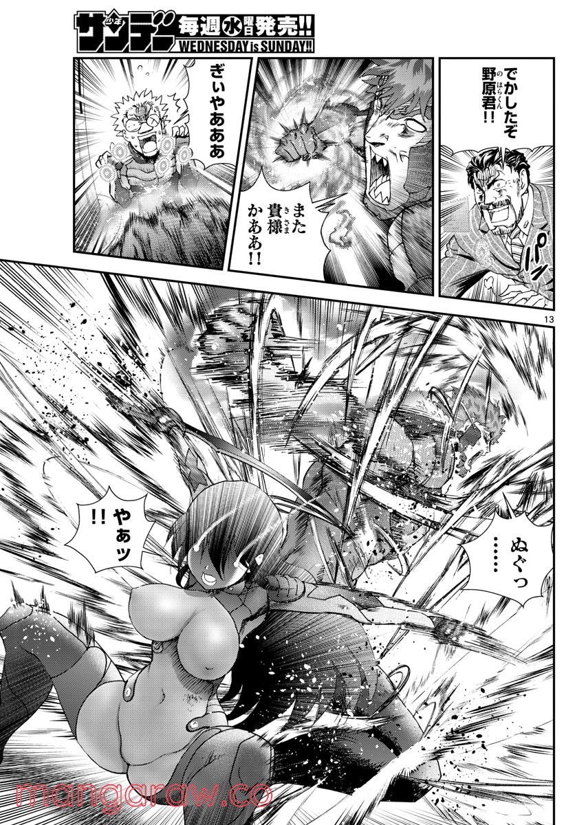 P13