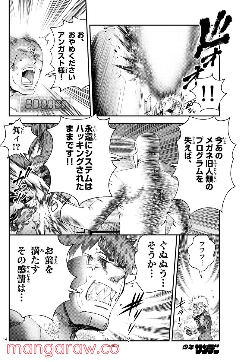 P14