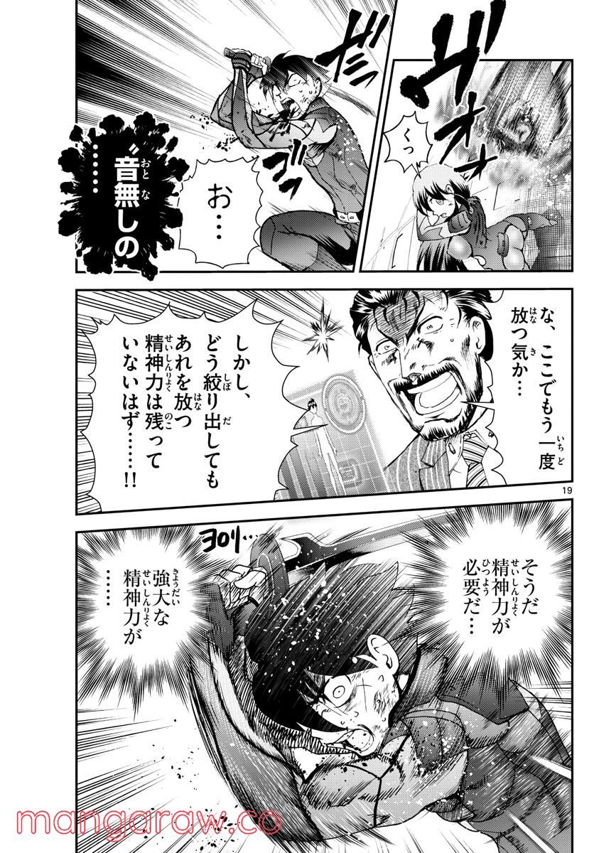 P19