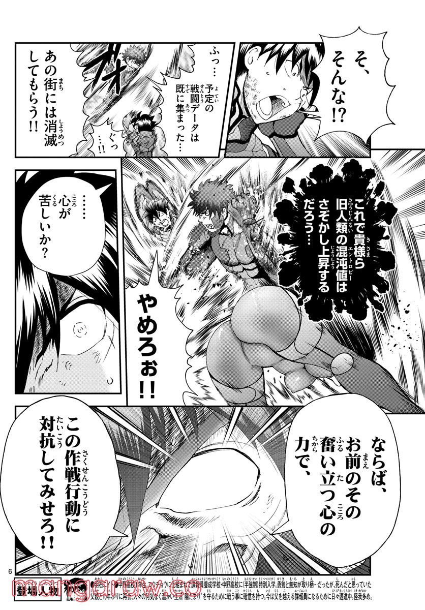 P6